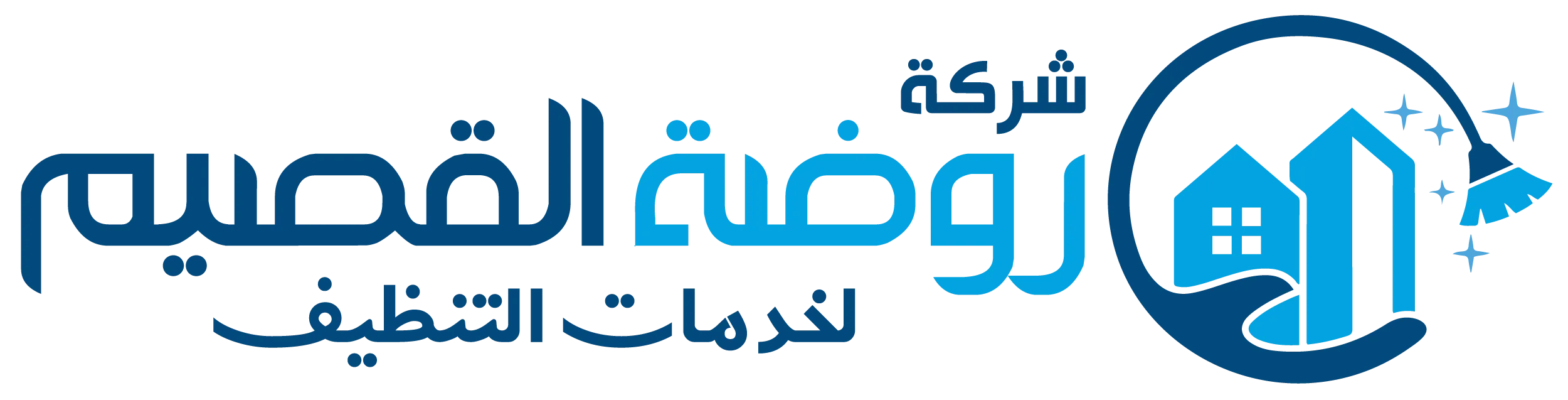 روضة القصيم للتنظيف